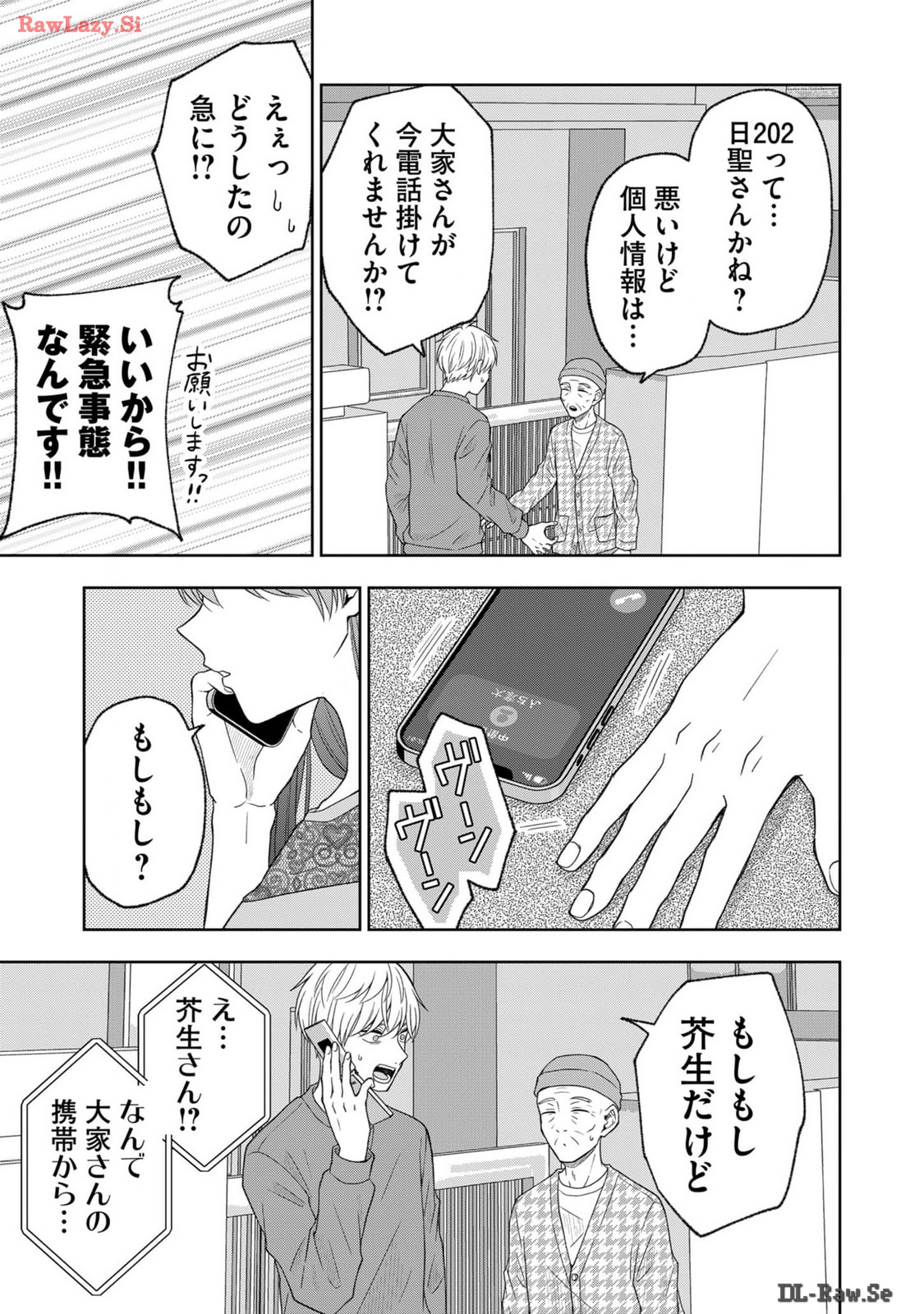 Hijiri-san wa Scenario-douri ni Ikanai - Chapter 7 - Page 10